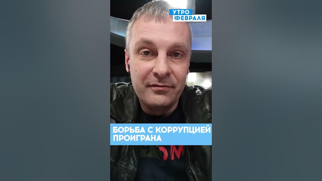 ⚡️Путин ЗАКРЫЛ отдел по борьбе с КОРРУПЦИЕЙ в Кремле - YouTube