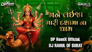 Mane Lae Ja Mari Dasha Maa Na Dham DP RemiX OfficiaL and DJ RAHUL OF SURAT #trending 