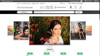 Плагин  Ultimate 3D Carousel  для Moguta CMS