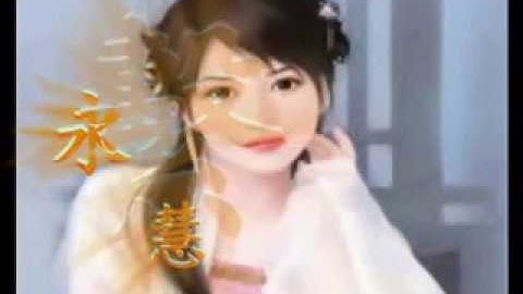 Thumbnail of 永繫不了情 (平喉伴唱-----雲遜)