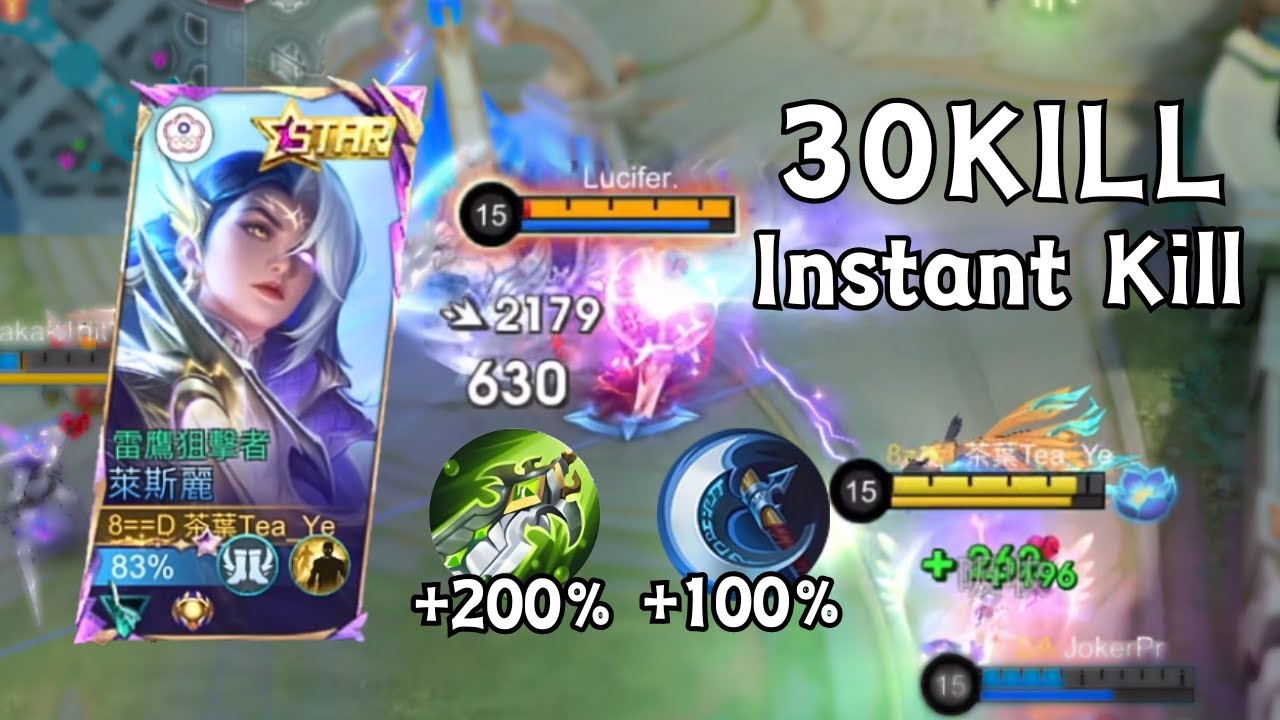 【MLBB無盡對決】第一視角操作！萊斯麗後期稱霸全場！看到人請他吃兩槍讓他回家！#mobilelegends #mlbb #mlbblesley #lesley #lesleytutorial