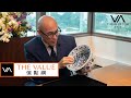 專訪仇國仕|細說天民樓藏瓷 明代最好的青花—永樂、宣德|Nicolas Chow on Yongle and Xuande Blue & White Porcelain from Tianminlou
