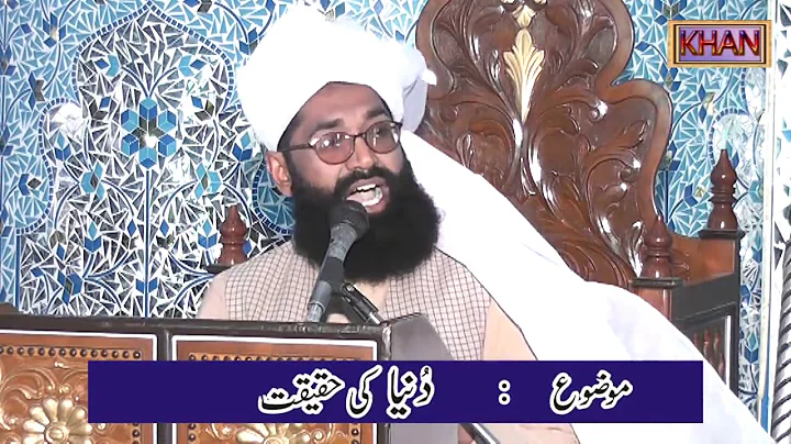 Allama Mudassar Husain Moeeni Masjid Gosia(Dunya K...
