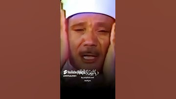 وَأَشْرَقَتِ الْأَرْضُ بِنُورِ رَبِّهَا 🎧 تلاوة رائعة خاشعة جداً #عبدالباسط عبدالصمد #quran #قرآن 1