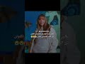 والبارت اللي كانت بالشعر القصير اوه ليسا لليان وبسس LALISA LLOUD ستان ليسا ليساحقتي ليليزمهووسه 