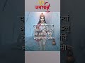 Maa Brahmacharini Mantra | Navratri Day 2 | @talkndheal #maabrahmacharini #navratri2025