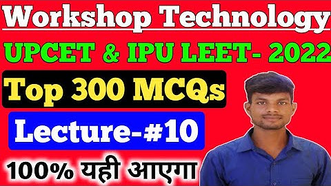 WELDING TOP MCQS FOR LEET EXAM 2021 | UPCET | IPU LEET | SSC JE | UPRVUNL JE | MMMUT LEET | #WELDING