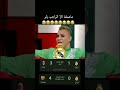شقد ئوايا احنا ليش هيك عملنا