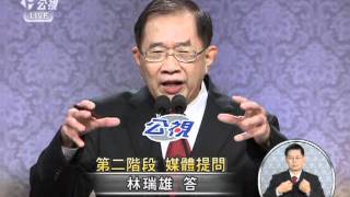 20111210-總統大選辯論-10聯合晚報總編輯游美月提問
