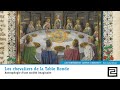 POÉSIE MÉDIÉVALE – Michel PASTOUREAU : Les chevaliers de la Table Ronde (Conférence vidéo, 2015)