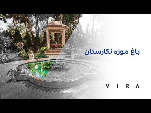 تصویری: باغ ها در سقف موزه پوبلا شکوفا می شوند