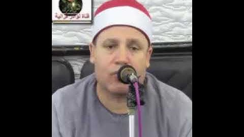الشيخ حجاج الهنداوي وتلاوة اسطورية من سورة التوبة والعلق