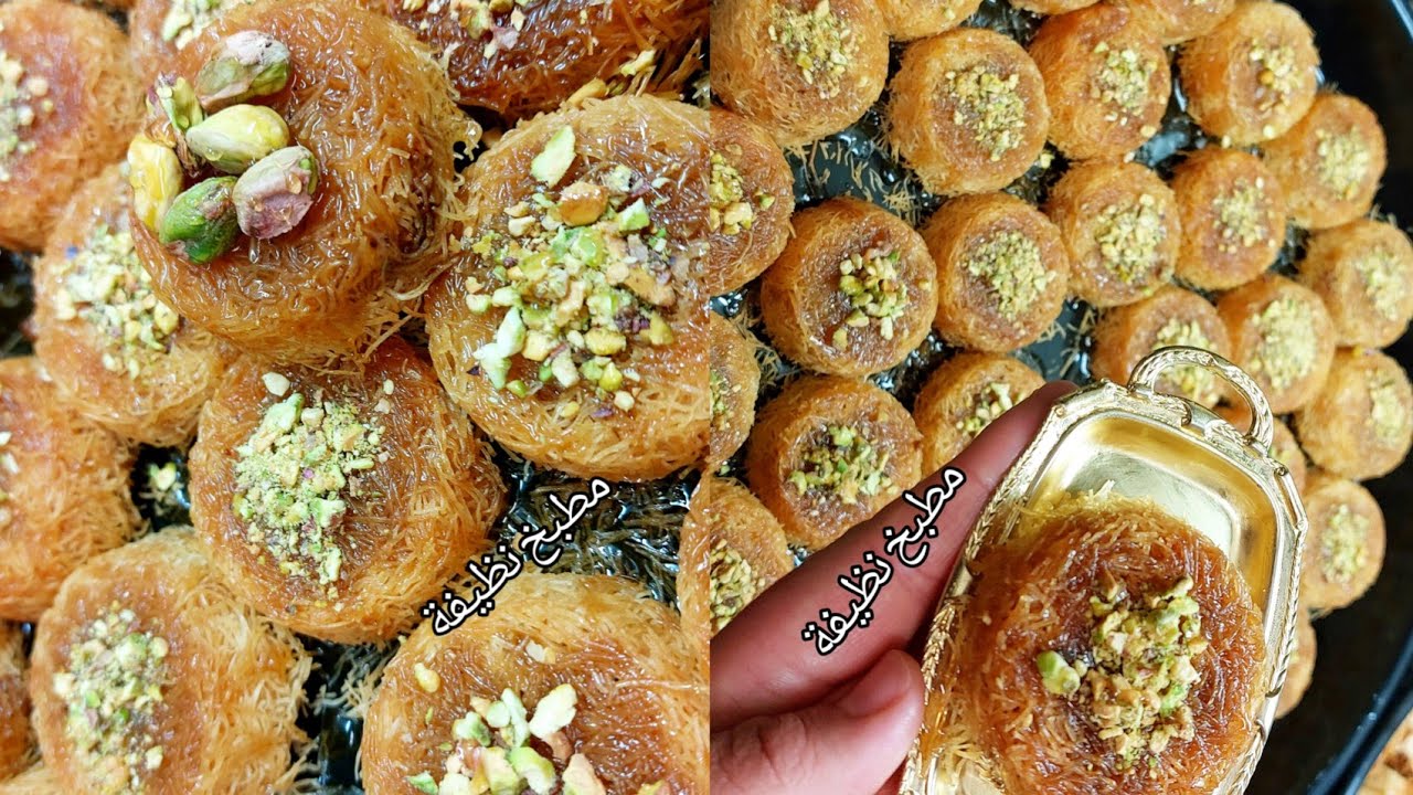 كنافة اللوز سهلة ولذيذة|ميني كنافة بالمكسرات |konafa