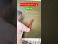 #Percentage trick #shorts #viral #maths #viral shorts #motivation