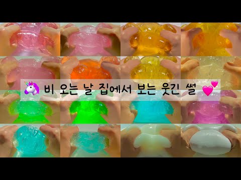 ☔️ 비 오는 날 집에서 보는 웃긴 썰 💕 웃긴썰 시리즈 웃긴 썰 시리즈액괴 시액 대규모시리즈 썰시리즈 웃긴썰 시리즈 액괴 썰 대시액 액괴 대규모 대귬실 웃짤 액시