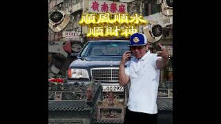 skai Isyourgodfeat8uck
