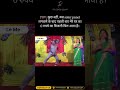 #roopsolar #trendingreel #memes #short