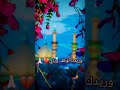 جنت ضايع بدنياي واريدك تواكف وياي 
