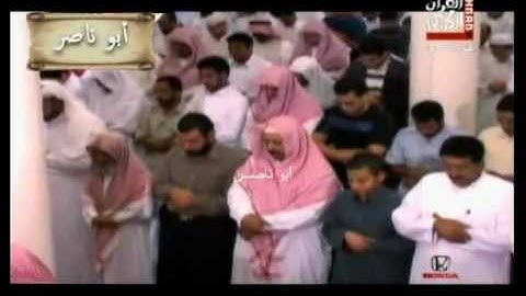 الشيخ سعد الغامدي ماتيسر من سورة التوبه
