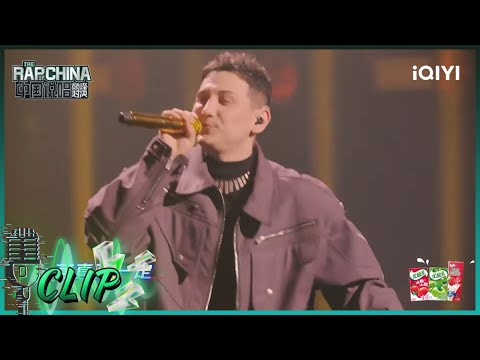 王以太艾热AIR情歌甜爆 最怕rapper唱情歌！ | 中国说唱巅峰对决 EP10 花絮 20220827 | iQIYI精选