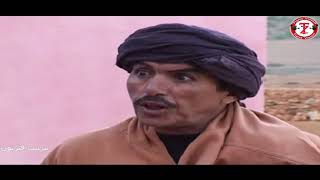 أحمق فيلم في السينما المغربية فيلم كومبلي بعنوان ( تامغرا إينافالن ) | Tamghra Inafaln complet