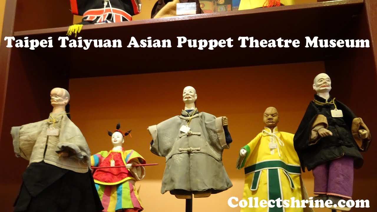 Taiwan Taipei Taiyuan Asian Puppet Theatre Museum POV Walk Through