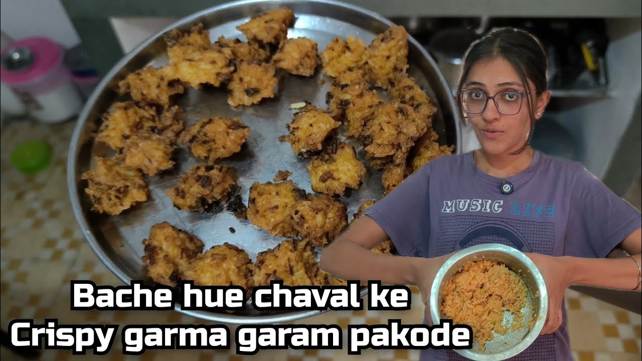 Chawal Bach gaye hain no problem | 5 minut mein bache hue chawal ke pakode 😋