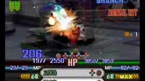 Namco X Capcom - Gameplay (Ch16 - Part 05/08)