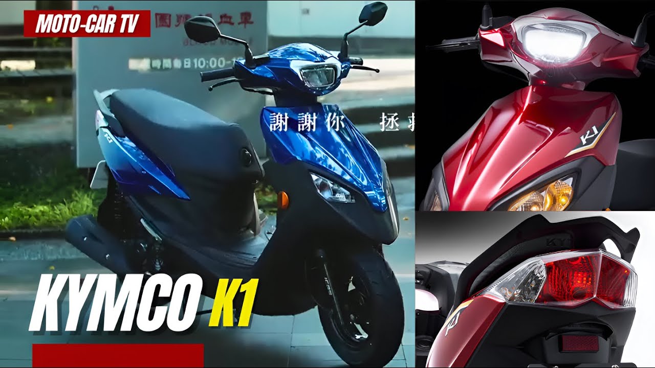 KYMCO K1 125 iCBS | MOTO-CAR TV - YouTube