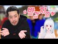지요체 쓰는 침착맨ㅋㅋㅋㅋㅋ [마카오톡]