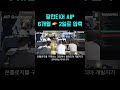 팔란티어 AIP, 6개월을 2일로 압축하다