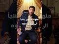 أسرار الثانوية العامة 
