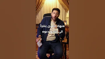 أسرار الثانوية العامة 