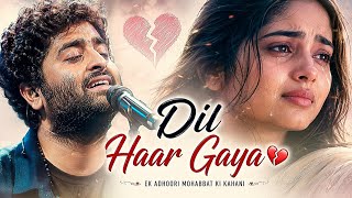 Dil Haar Gaya 💔 | Heart Touching Sad Song | Emotional Hindi Song | दर्द भरा गाना