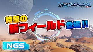 プレミアムセット Pso2 ニュージェネシス プレイヤーズサイト Sega