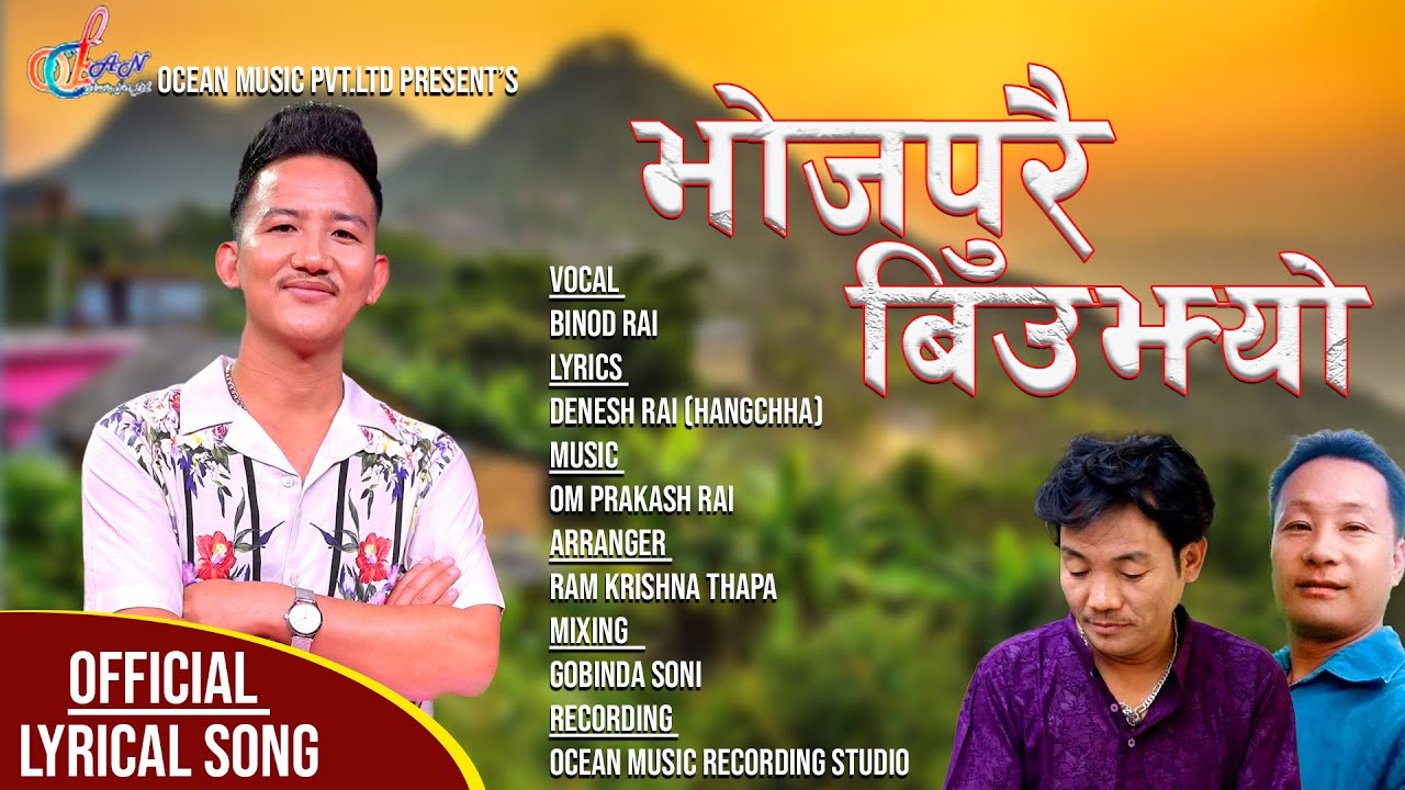 Bhojpurai Biujhyo New Nepali Song By Binod Rai #omprakashraiofficial ...