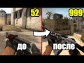 Как ПОВЫСИТЬ FPS на СЛАБОМ компьютере в CS:GO?! СЕКРЕТНЫЙ способ поднять FPS