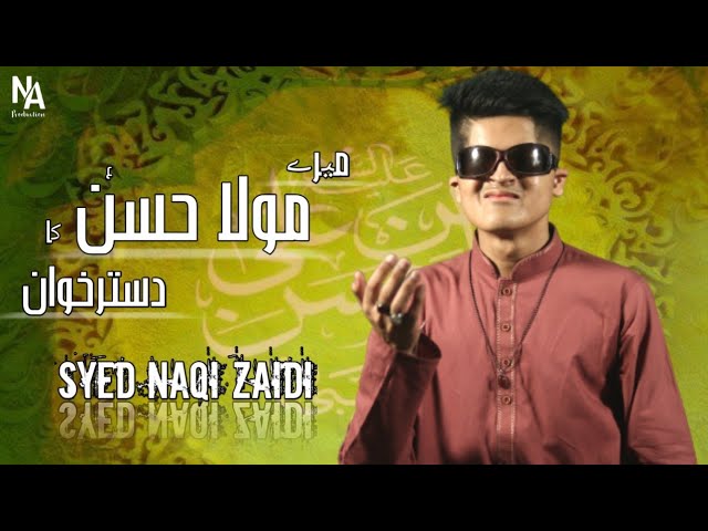 Mola Hassan as Ka Dasterkhuwan | Syed Naqi Zaidi | NA Production | 15 Ramazan 2022 class=