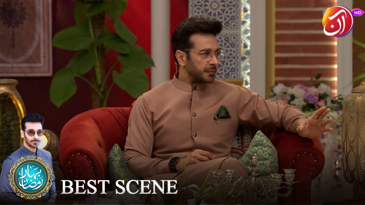 Pakistan Main Baaz Jaghon Per Behtareen Khana Khany Ko Milta Hay | Bahar e Ramadan 2026 | Aan TV