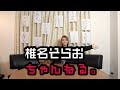 椎名空頻道!!