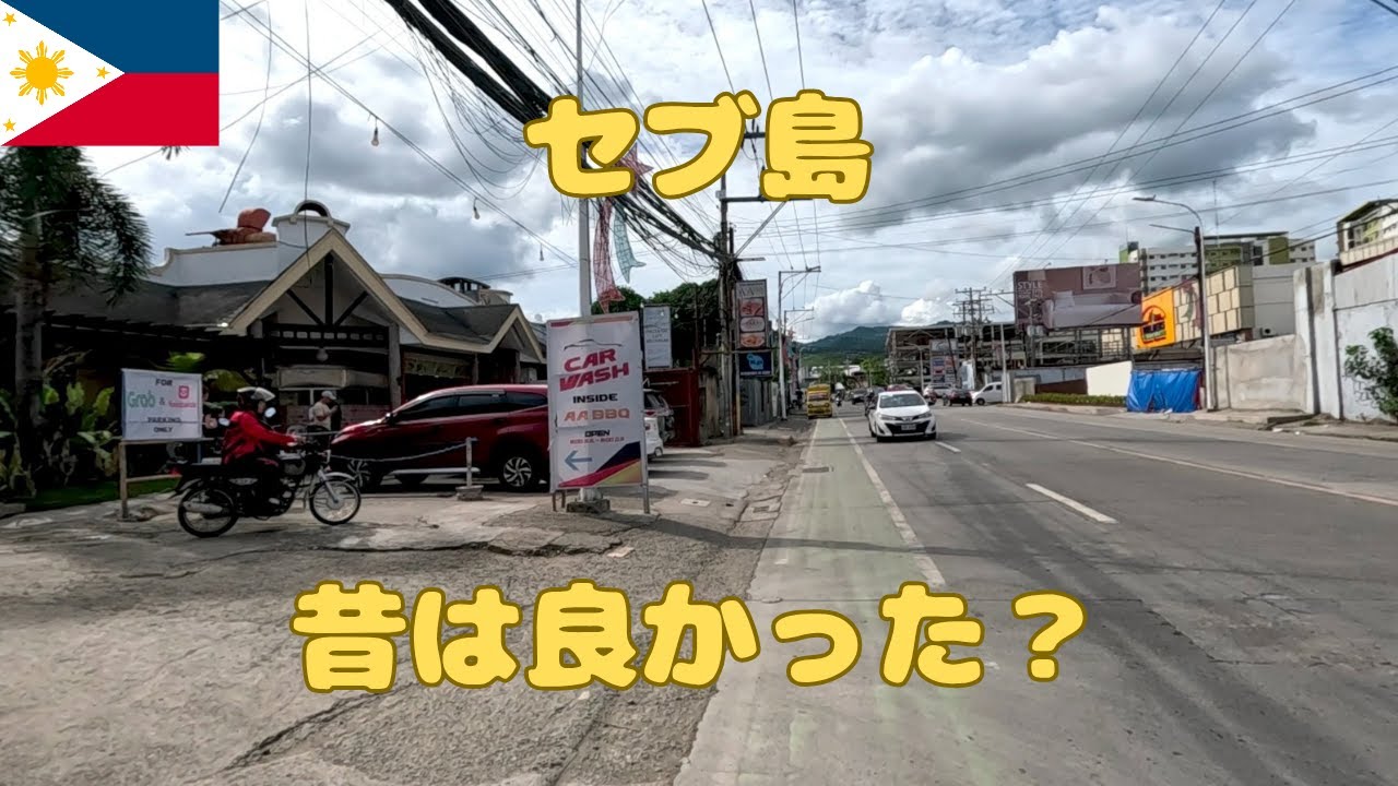 10年前に日本食やKTVがあった道 思い出の店がなくなっていつの間にかビルになる