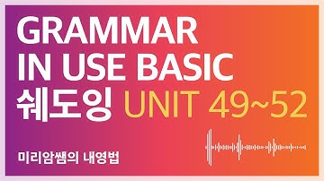 공부하다 멈췄어도 다시 하면 됩니다! 꾸준히 영어공부 하세요! 