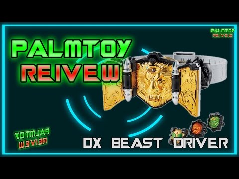 (รีวิว) Dx Beast Driver | เข็มขัดมาสไรเดอร์ บีสท์ มายองเนส THAI [HD]