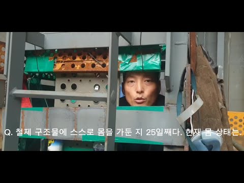 유최안 금속노조 거제·통영·고성조선하청지회 부지회장 인터뷰