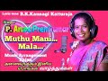 Full song muthu mani malai