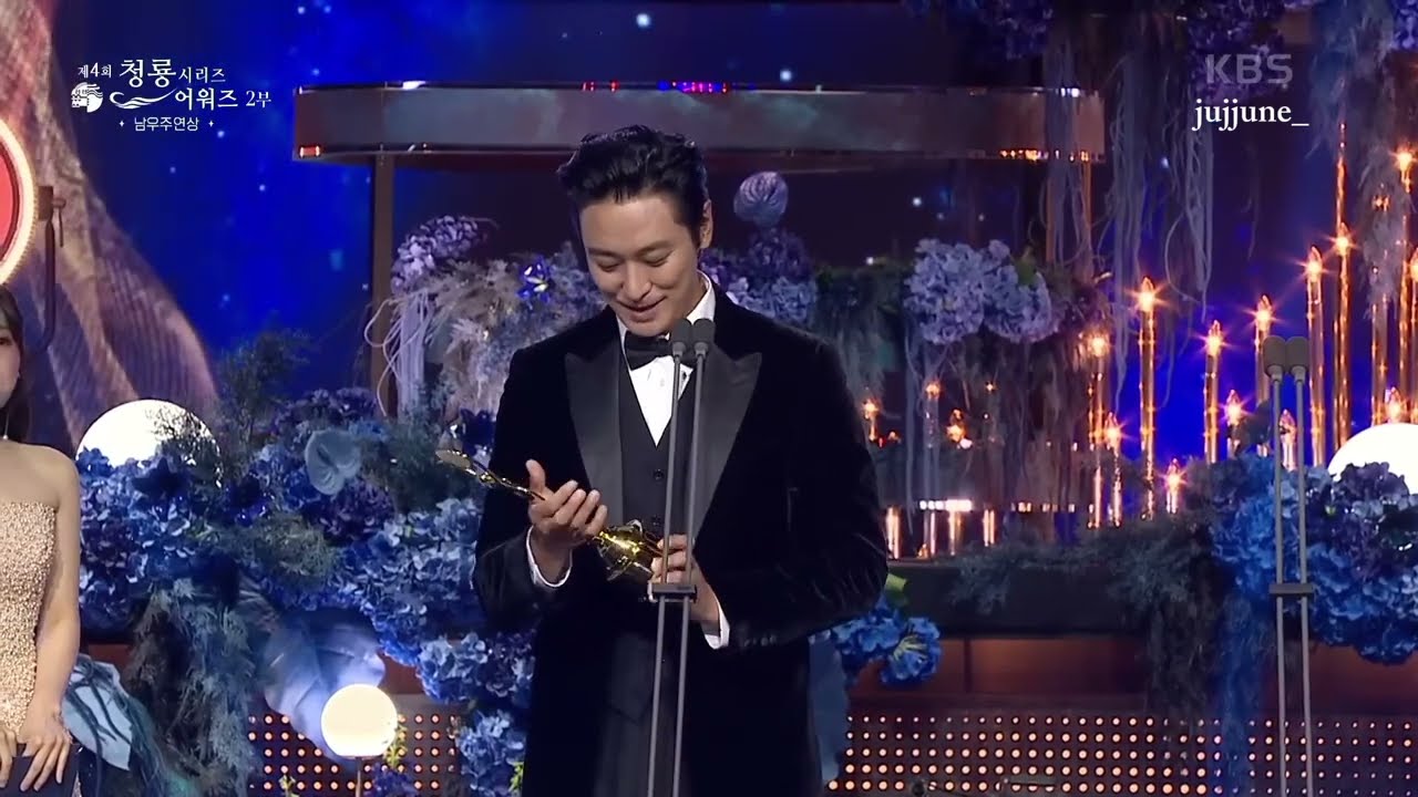 [ENG SUB] Ju Jihoon Best Actor Acceptance Speech – Blue Dragon Series Awards 2025