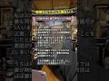「家事なんせ大したことない」日常的に思っていた価値観がつい口に出てしまう。そこから生じた亀裂は元に戻るのか？あなたはどう思います？#夫婦関係 #家事育児 #離婚問題 #価値観 #人間関係