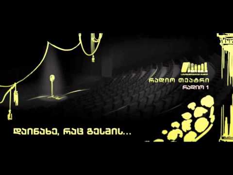 მაქს ფრიში \"ჰომო ფაბერი\"