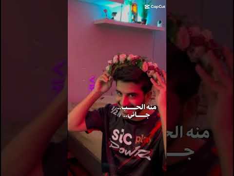 الاول منو عاف الحب و جاني تصميم باور فيروسه