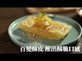 【CookPower鍋寶】熱壓吐司鬆餅機 MF-1115P product youtube thumbnail